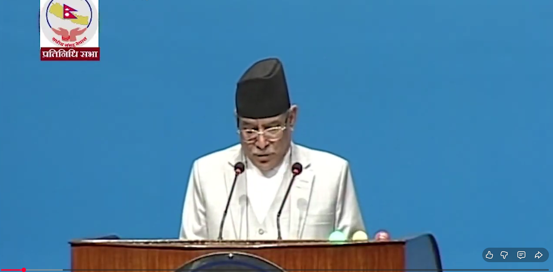 Puspa Kamal Dahal on Parliament