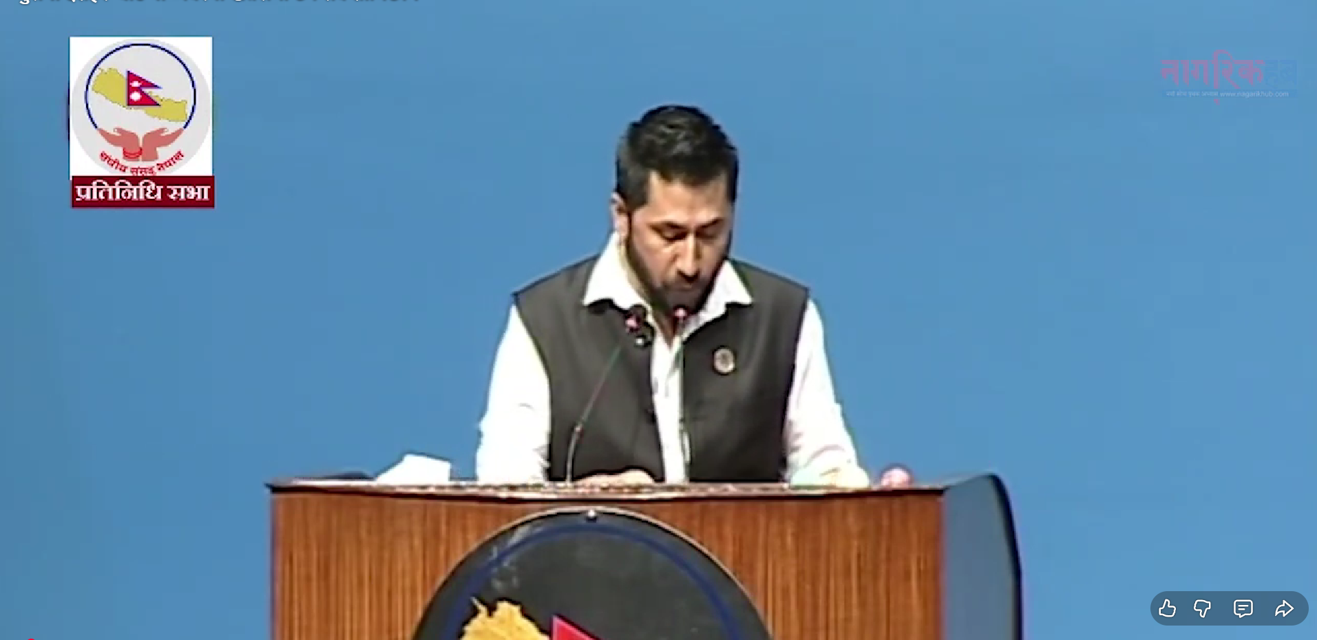 /Ravi Lamichhane on Parliament Speech